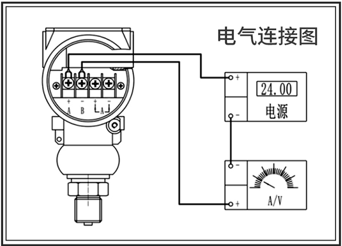 低溫壓力變送器接線圖